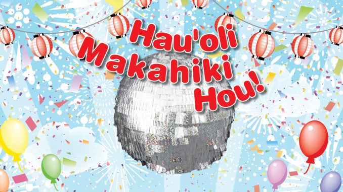 17h-disco-ball-feature